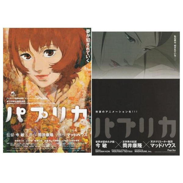 cinemainc2019_chi2046020849