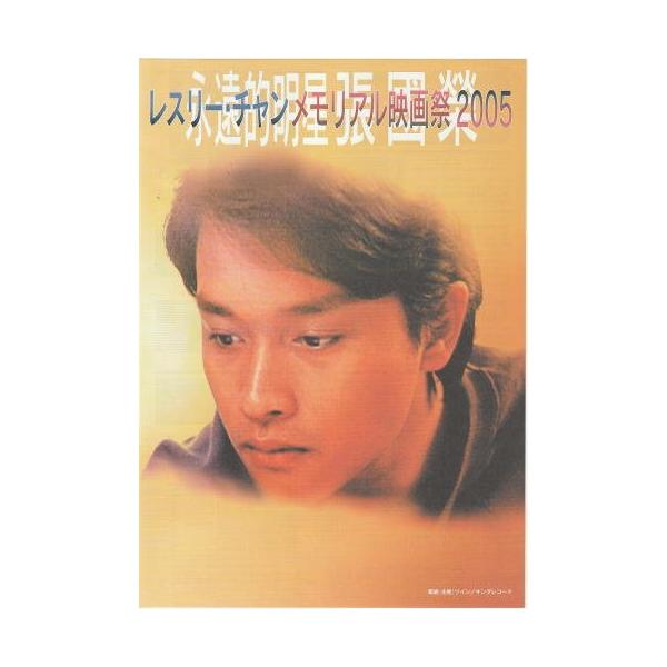 cinemainc2019_chi2046020853