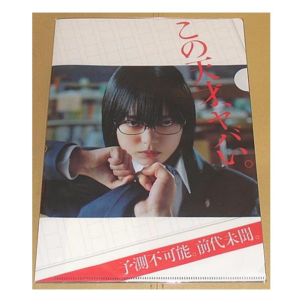 cinemainc2019_goods00279-3360