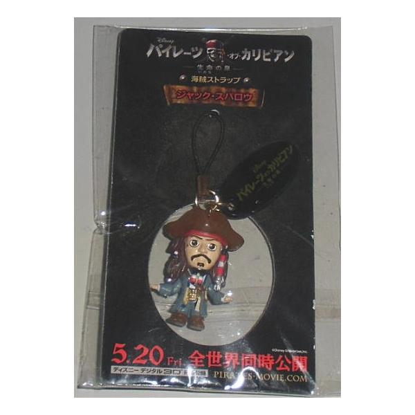 パイレーツ・オブ・カリビアン 生命の泉』前売り特典ジャック
