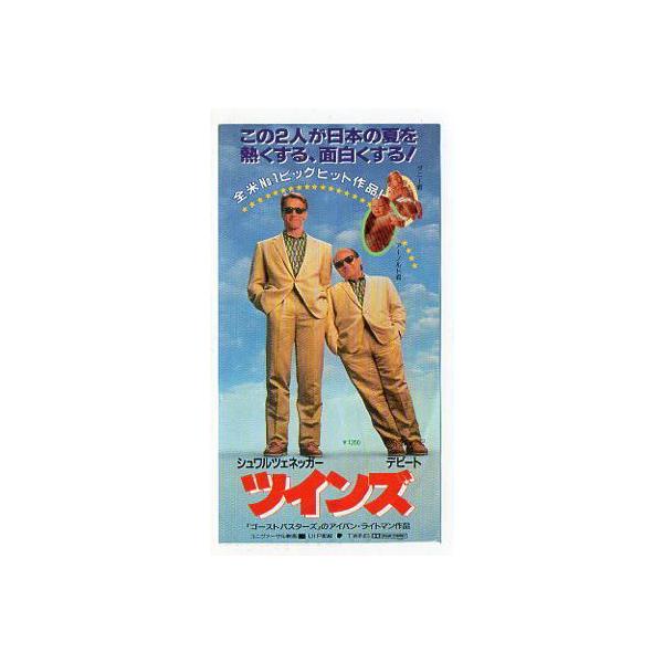 Another半券 cinemainc2019_hanken01219