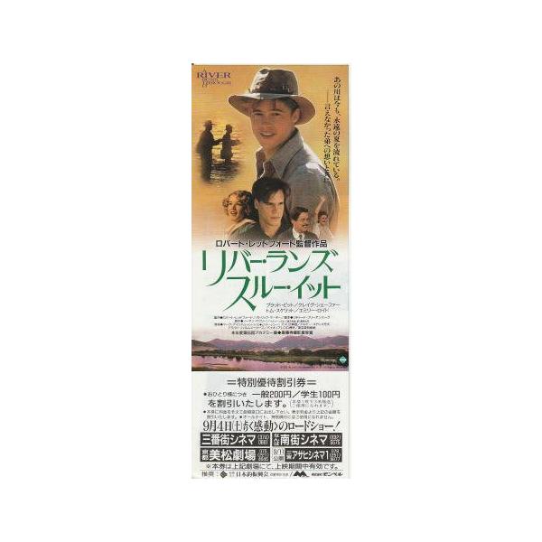 cinemainc2019_hanken012693990