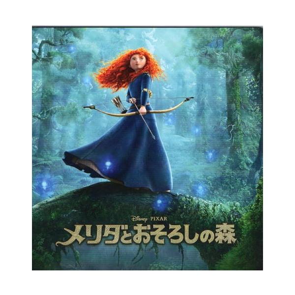 【未使用】アニメ映画『 メリダとおそろしの森 』劇場用 ポスター　B2サイズ メリダとおそろしの森 | あらすじ・内容・スタッフ・キャスト・配信