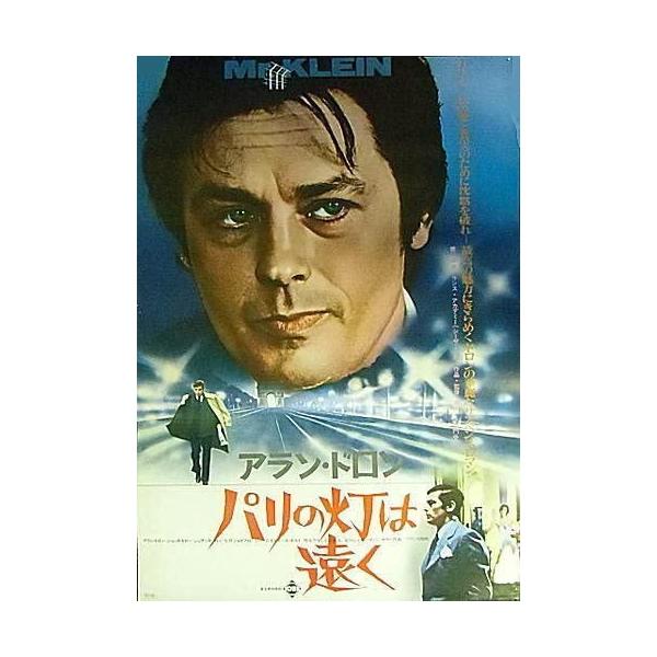 cinemainc2019_pos00022