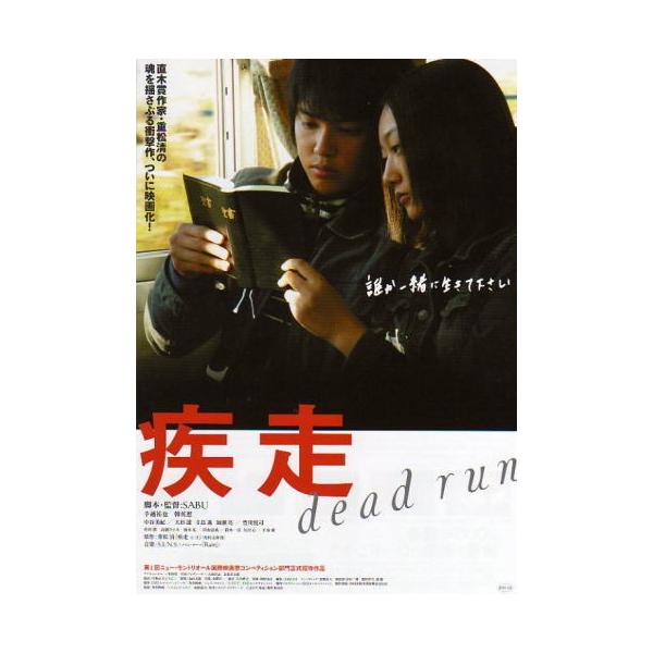 cinemainc2019_pos00100