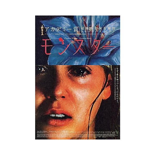 cinemainc2019_pos00391