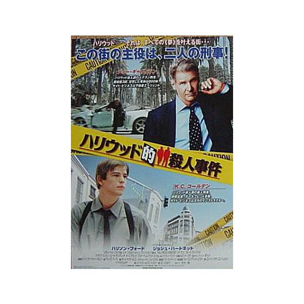 cinemainc2019_pos00682