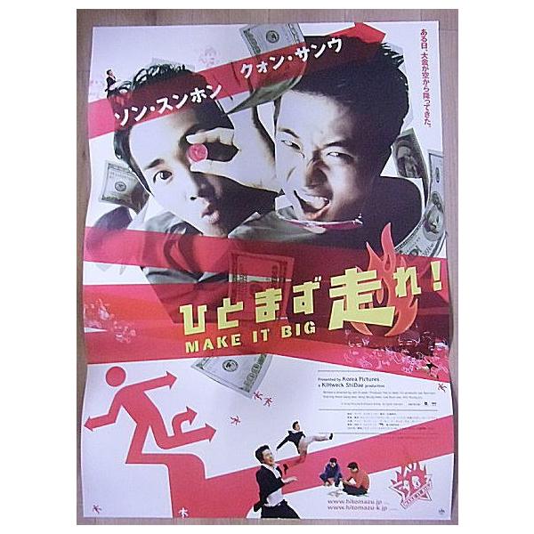 クォン・サンウ　非売品　ポスター クォン・サンウ 非売品 ポスター 2025年最新】Yahoo!オークション