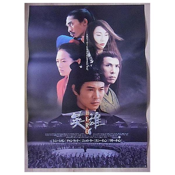 cinemainc2019_pos10840