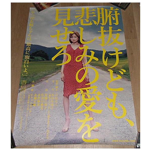 cinemainc2019_pos10893