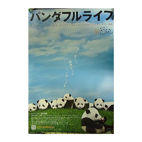 cinemainc2019_posb0035