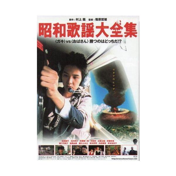 cinemainc2019_posb0074