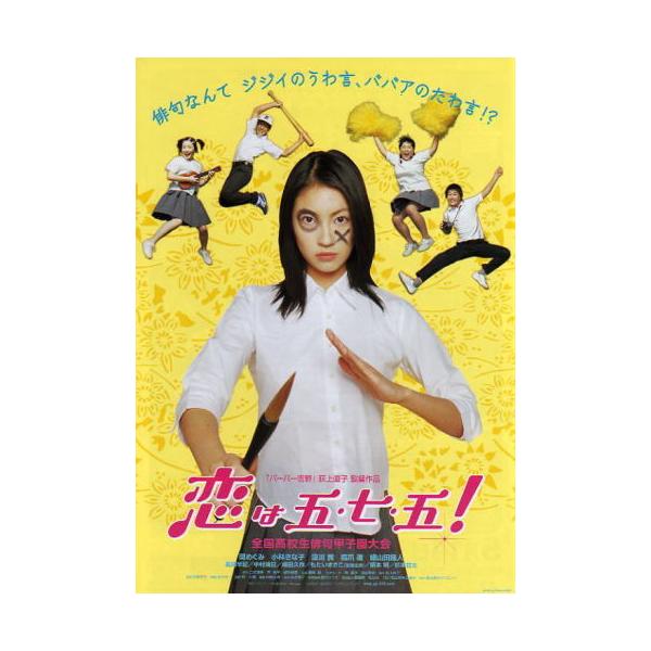 cinemainc2019_posb0076