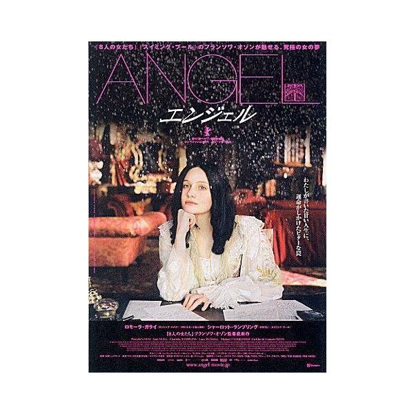 どの窓からでも見て下さい　USオリジナル映画ポスター 514EzoF9hpL._UF350,350_QL50_.jpg