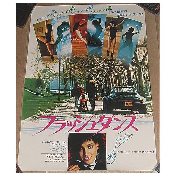 cinemainc2019_posb1143