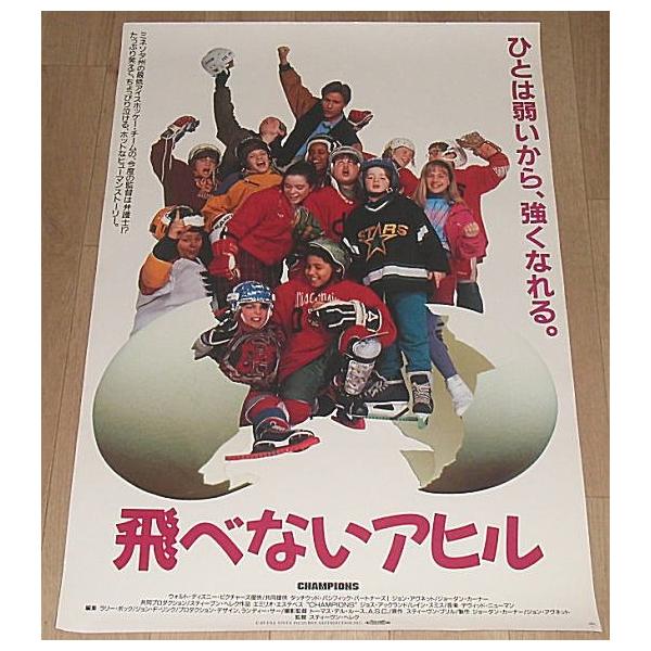 cinemainc2019_posb1163