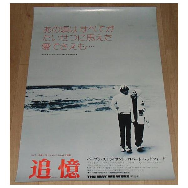 cinemainc2019_posb1166