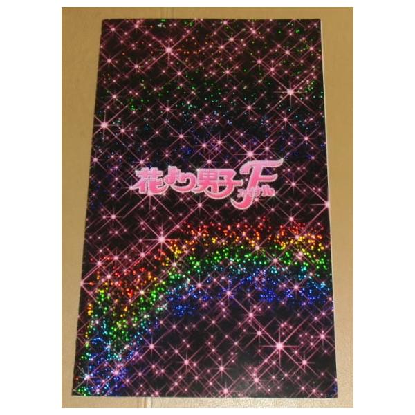 レア 花より団子ファイナル公式グッズ 嵐 松本潤 井上真央 ○花より