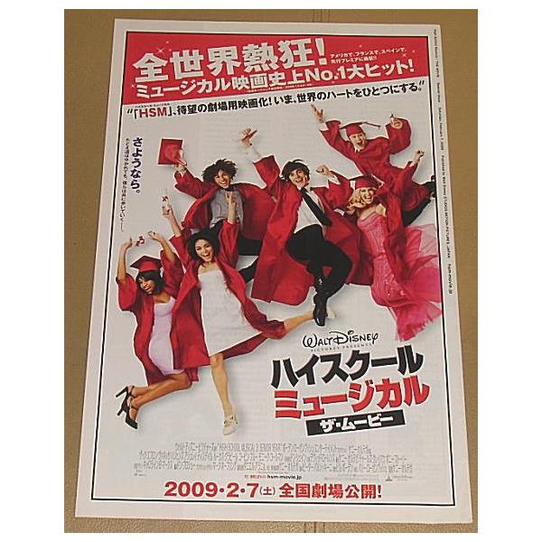 ハイスクール・ミュージカル主演 ザック・エフロン サインカード