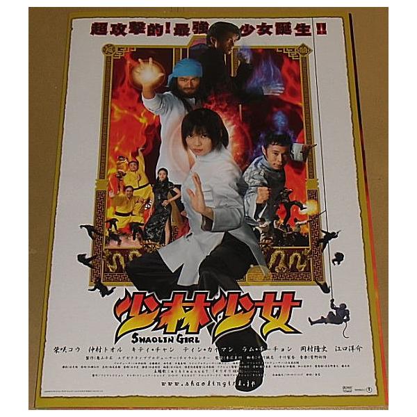 希少・国内未流通　ビューティフルジョーDVD&CD combo pack 国内盤CD☆桜井智/Chie Sakurai□ ACTRESS～ジルバ