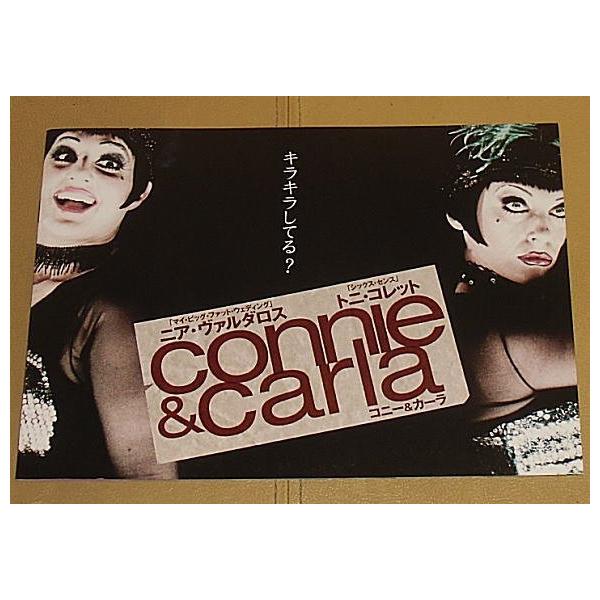 Kōki, 映画　プレスシート 3種 Kōki, 映画 プレスシート 3種