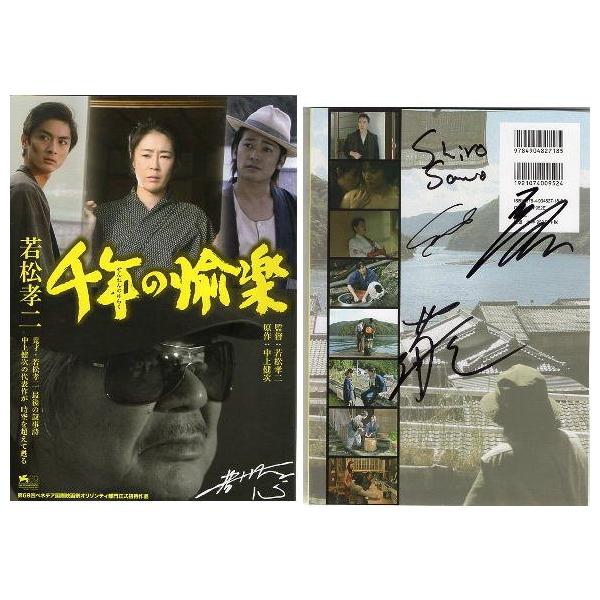 cinemainc2019_pu12295568