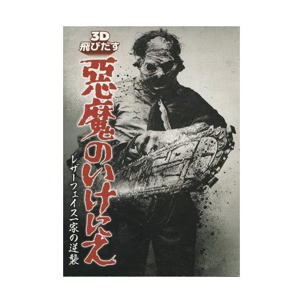 cinemainc2019_pu12295972