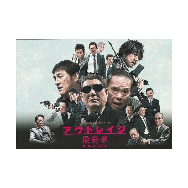 cinemainc2019_pu334683