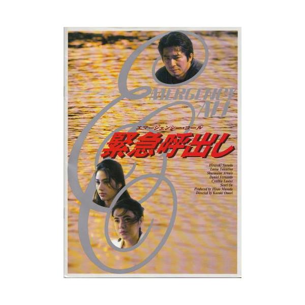 cinemainc2019_pu3348268