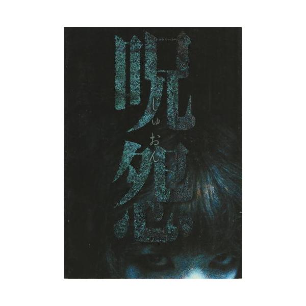 cinemainc2019_pu33483014