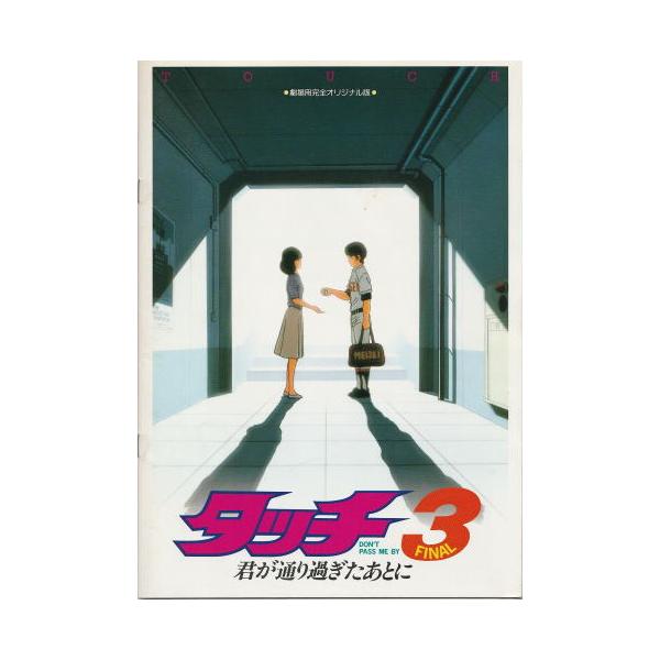 レトロ映画パンフレット　個別にお声がけください。 レトロ映画パンフレット 個別にお声がけください。 レトロ映画