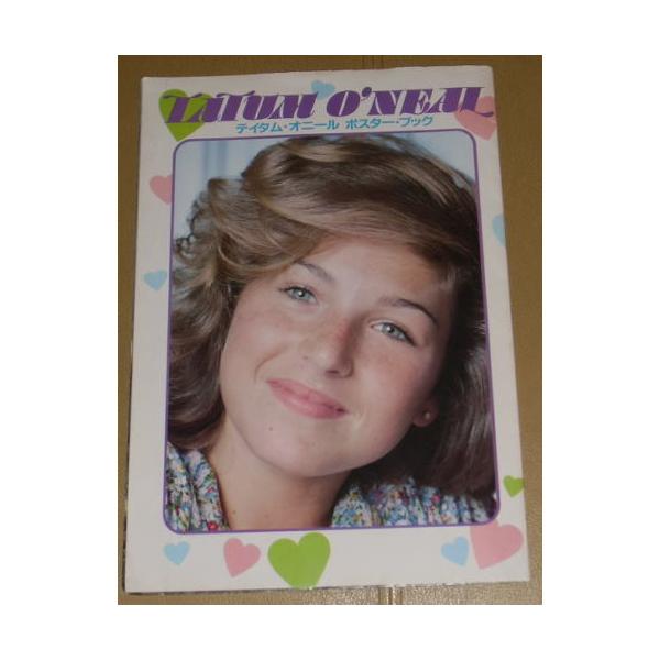 テイタム・オニール、ポスターブック/ロードショー付録 : シネマインク