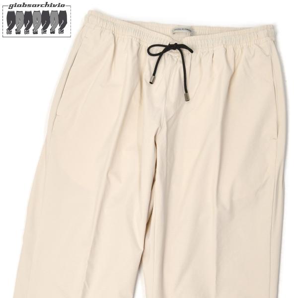 【FINAL SALE】giabsarchivio【ジャブスアルキヴィオ】イージーパンツ MANFREDO A3739 シャカヌメリップストップ ナイロンストレッチ ライトベージュ
