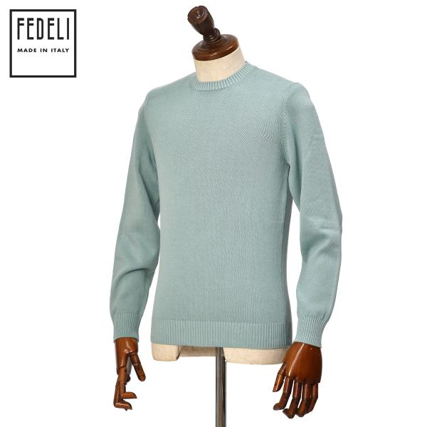 【FINAL SALE】FEDELI【フェデーリ】クルーネックニット ARG.8 ML. GIZA L. DUSTY 88 8G コットン ライトシアン