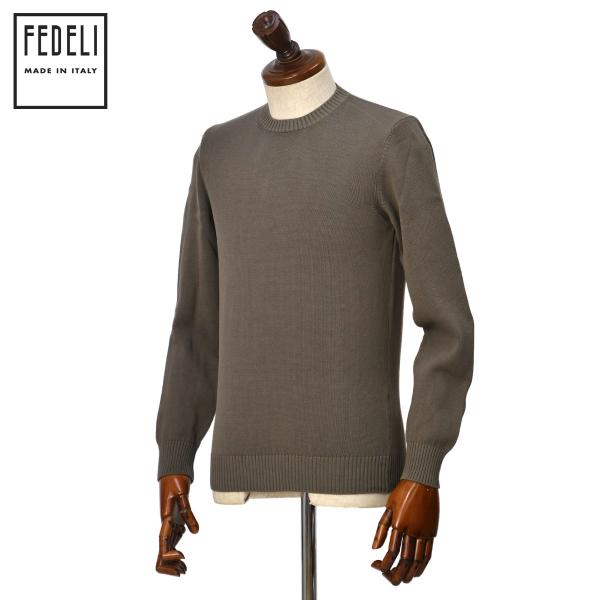 【FINAL SALE】FEDELI【フェデーリ】クルーネックニット ARG.8 ML. GIZA L. DUSTY 43 8G コットン トープ