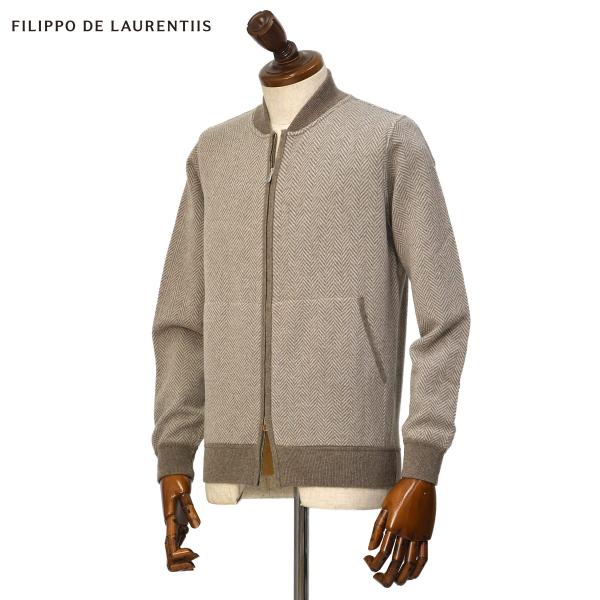 FILIPPO DE LAURENTIIS【フィリッポ デ ローレンティス】ニットブルゾン BZ1ML3AT27 WC12F1 12G ウール カシミヤ ヘリンボーン ベージュ