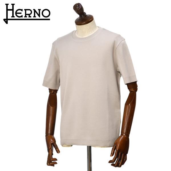 HERNO【ヘルノ】クルーネックジャージーTシャツ JG000206U 52059 9403 コットン ベージュ