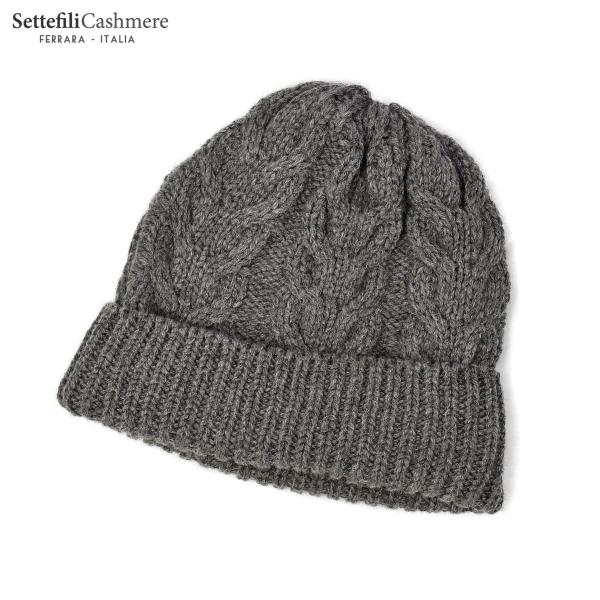 Settefili Cashmere【セッテフィーリ カシミア】ケーブルニットキャップ AB4 M.MC031 ウール カシミヤ グレー