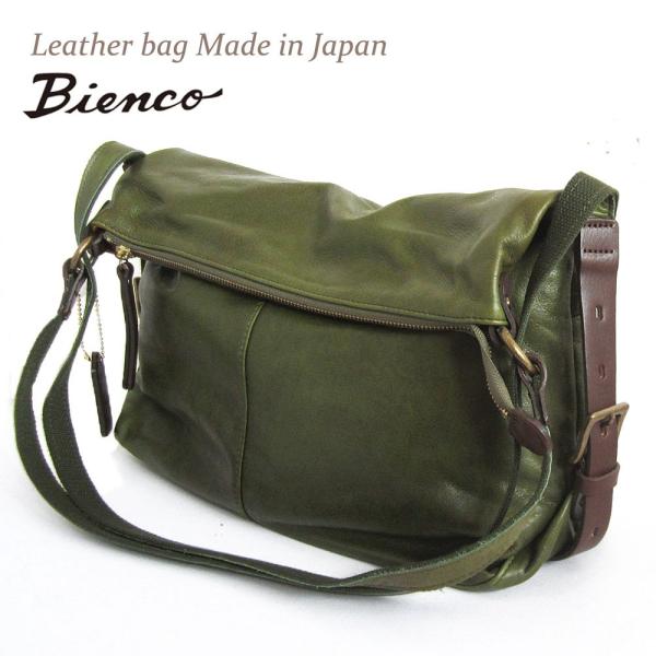 日本製 レディースバッグ 本革 リュックにもなる３way 上質レザーのショルダートートバッグ ビアンコ Bienco カーキグリーン Buyee Buyee 日本の通販商品 オークションの代理入札 代理購入