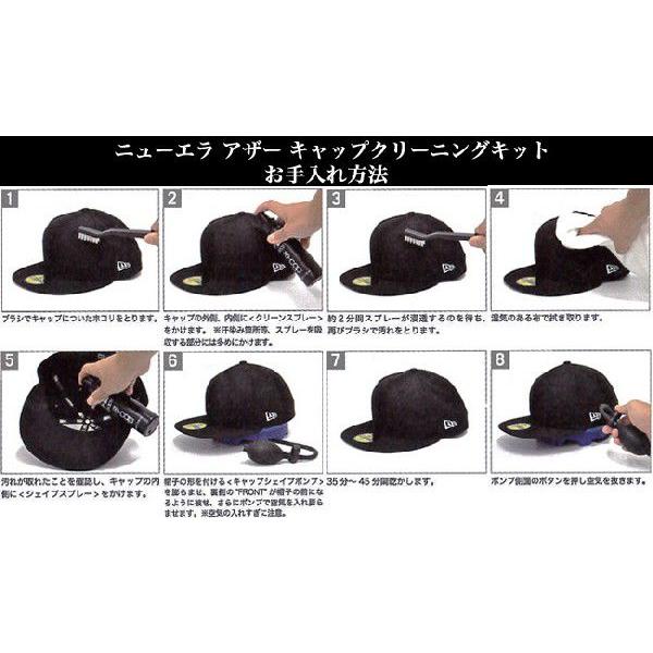 ニューエラ アザー キャップクリーニングキット New Era Other Cap Cleaning Kit Buyee Buyee Japanese Proxy Service Buy From Japan Bot Online