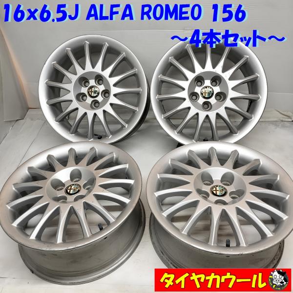 Alfa Romeo 16インチ ホイール タイヤ 4本セット ◇配送先指定あり◇ 希少！ 16x6.5J ALFA ROMEO 156 純正 4本セット 5H
