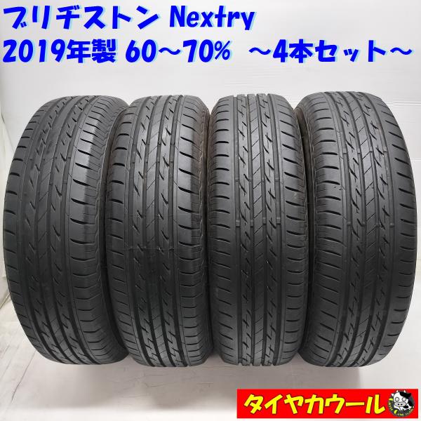 値下げ】MANARAY SPORT社外アルミ14インチ+フェデラルSS595 185/55R14