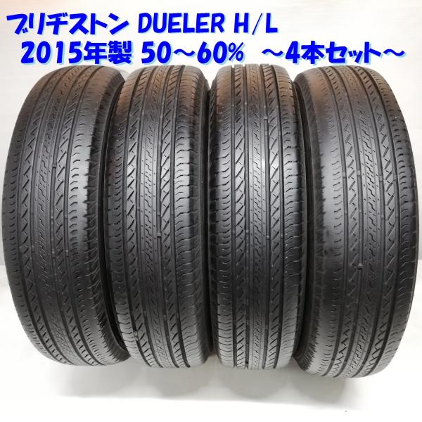 まる ジムニー 純正 タイヤ 4本 ブリジストン 175/80R16 まる様専用 ジムニー 純正 タイヤ 4本 ブリジストン 175/80R16