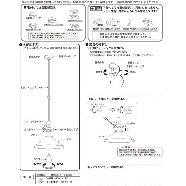 ペンダントライト おしゃれ 照明器具 白熱灯 ブルー Led電球対応 日本製 送料無料 子供部屋 ダイニング用 カフェ風 洋室 レトロ Clp 0bl 1 Buyee 日本代购平台 产品购物网站大全 Buyee一站式代购 Bot Online