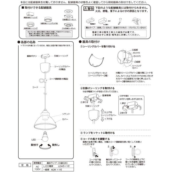 ペンダントライト おしゃれ 照明器具 ｌｅｄ電球 1灯付き ライトグリーン 日本製 子供部屋 ダイニング用 カフェ風 洋室 かわいい ｃｌｐ ０２２ｌｇ Buyee 日本代购平台 产品购物网站大全 Buyee一站式代购 Bot Online