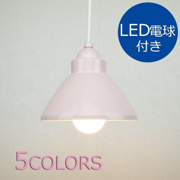 ペンダントライト おしゃれ 照明器具 ｌｅｄ電球 1灯付き ライトピンク 日本製 子供部屋 ダイニング用 カフェ風 洋室 かわいい ｃｌｐ ０２２ｌｐ Clp 022lp Circle Light 通販 Yahoo ショッピング