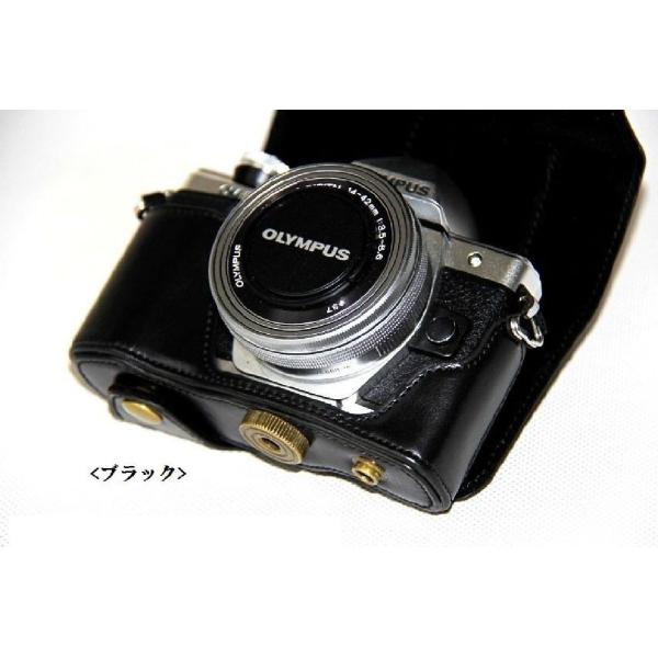 Olympus Om D E M10 Mark Iii 専用 高級合皮レザー カメラケース ネックストラップ クリーニングクロス付き オリンパス C Buyee Buyee Japanese Proxy Service Buy From Japan Bot Online