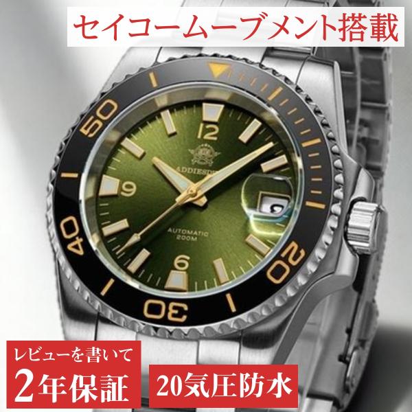 ダイバーズウォッチ 腕時計 メンズ サブマリーナ オマージュウォッチ