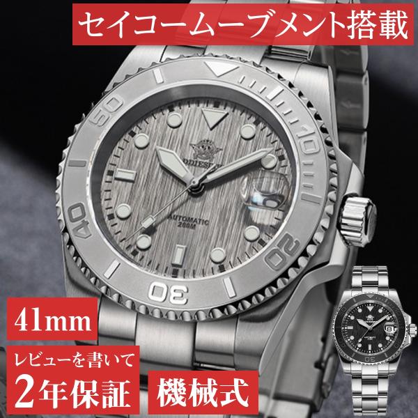 ブラック ステンレス ダイバーズ自動巻き時計 楽天市場】ダイバーズウォッチ 自動巻きの通販