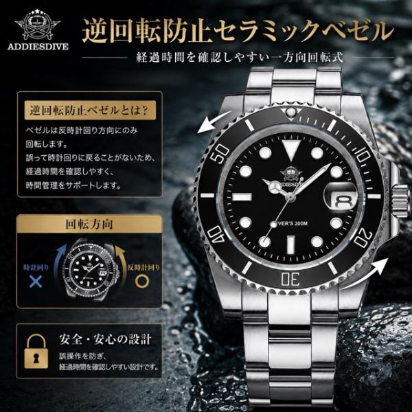 ADDIESDIVE �_�C�o�[�Y�E�H�b�` �����Y �r���v �N�H�[�c �I�}�[�W���E�H�b�` 41mm 20�C���h�� �Z���~�b�N�x�[�� H3-2Q ���i�摜5